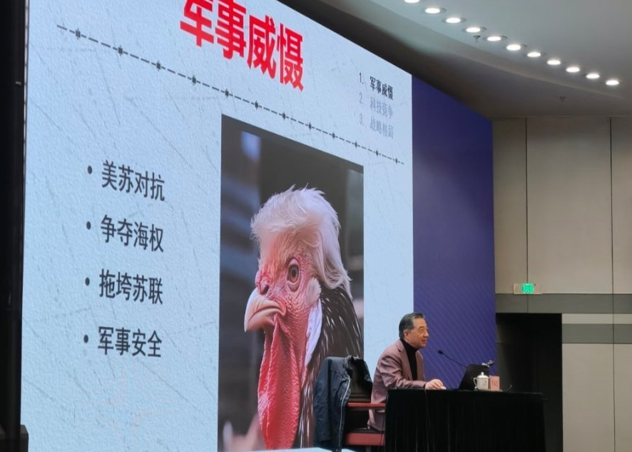 “战忽局局长”张召忠在清华聊世界格局，用大白话把国际大势捋得明明白白！老爷子幽默