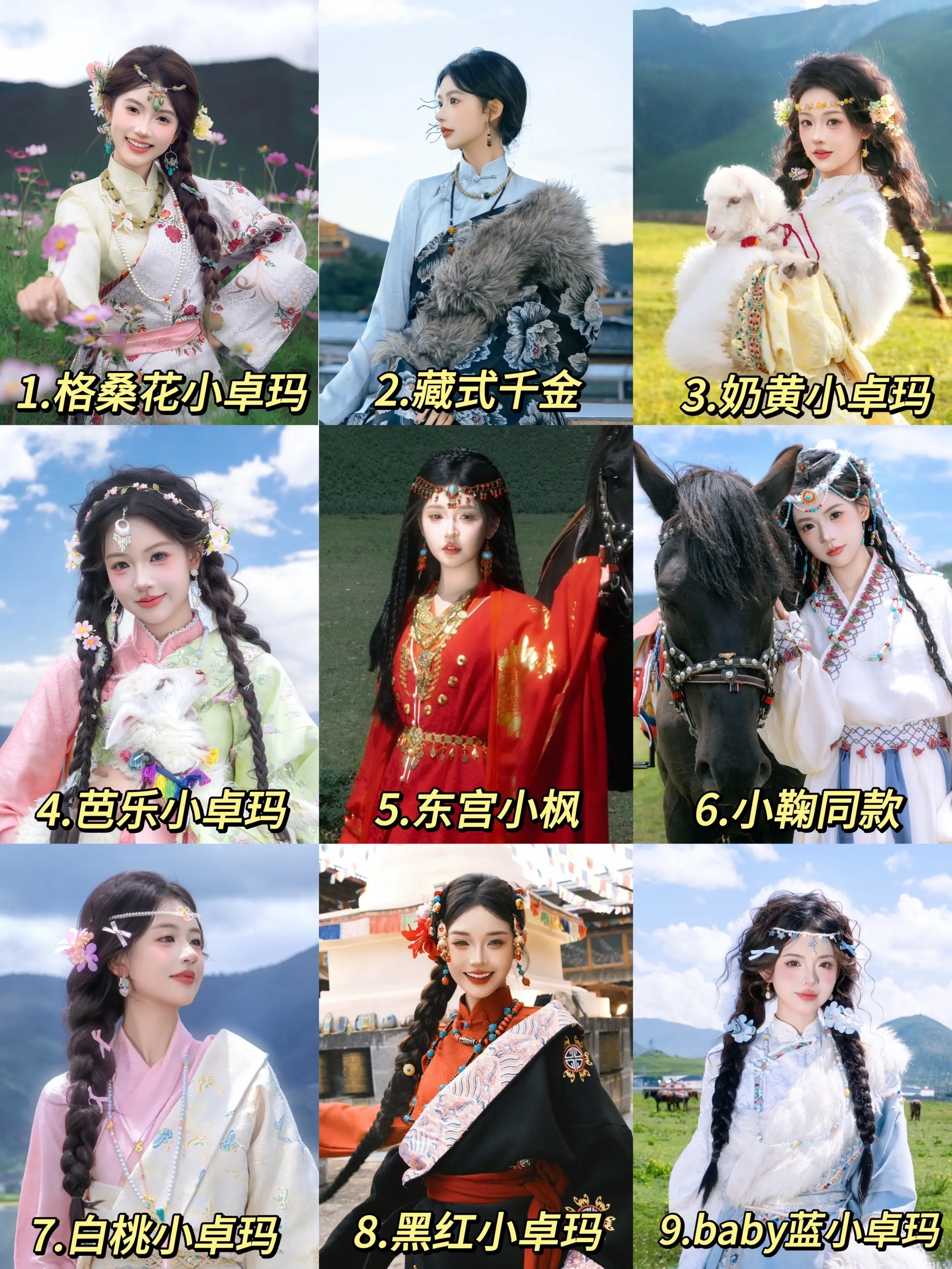 美哭了！当即攒钱去香格里拉就能拥有…