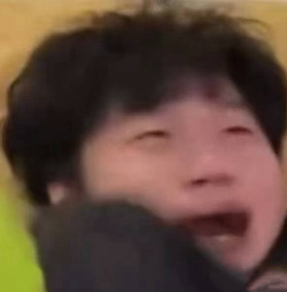 终于。 