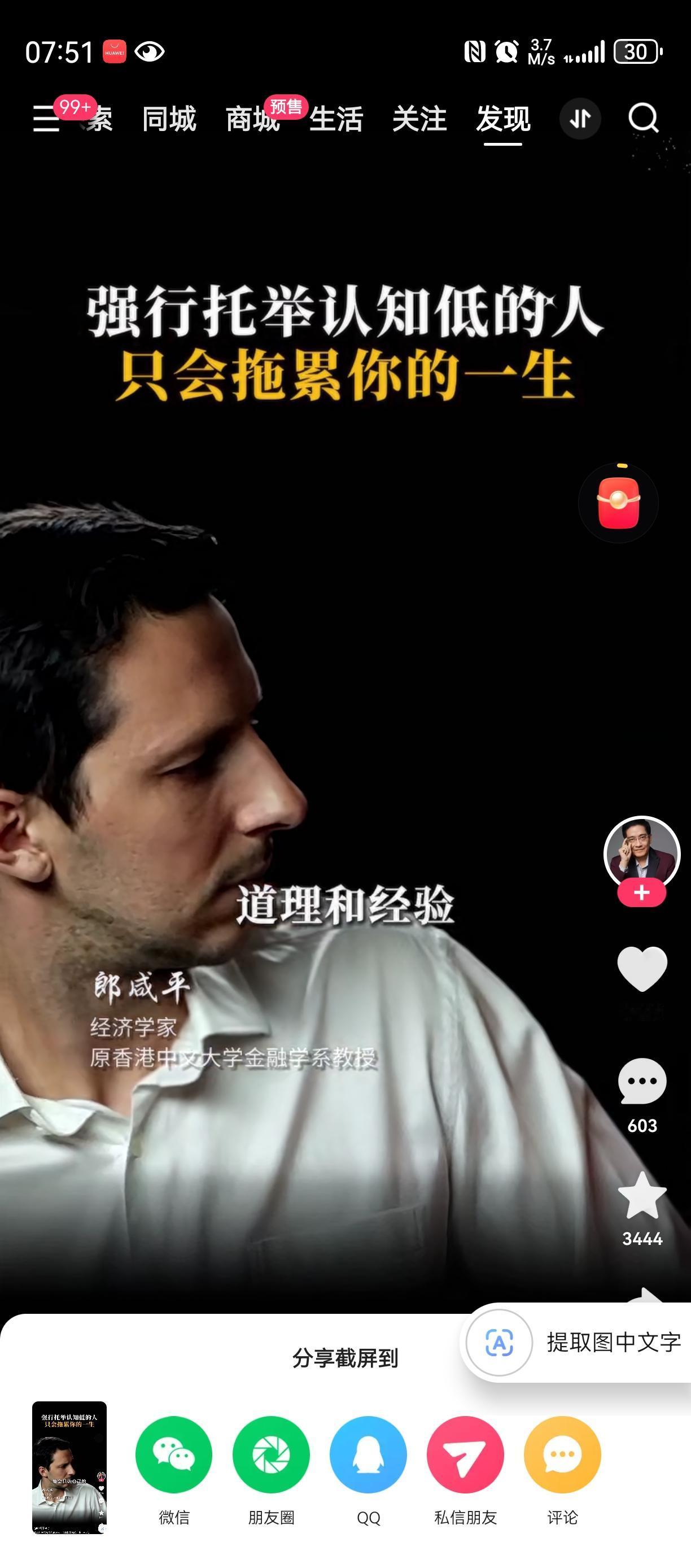 这就是门当户对？
也是有道理，
穷人家得孩子特别在意💰，
为了钱可能毫无底线，