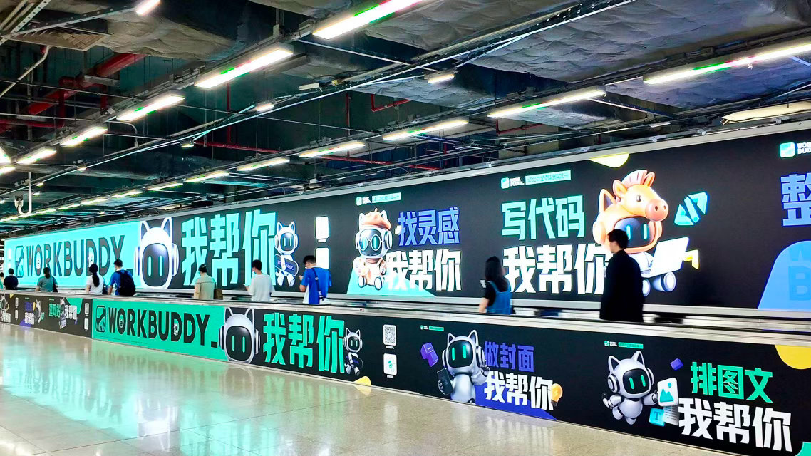 不是咱凡尔赛，自从用了WorkBuddy办公智能体，思路完全打开了。以前想破头的
