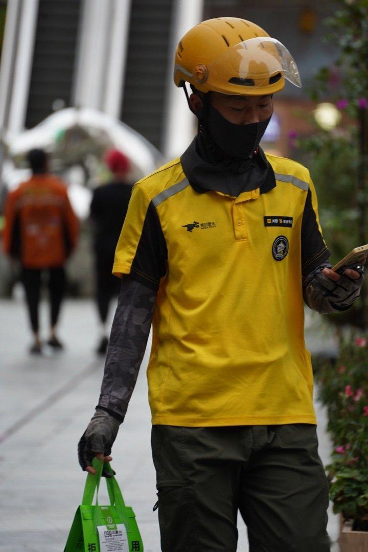 那么这一单，就取走咯 