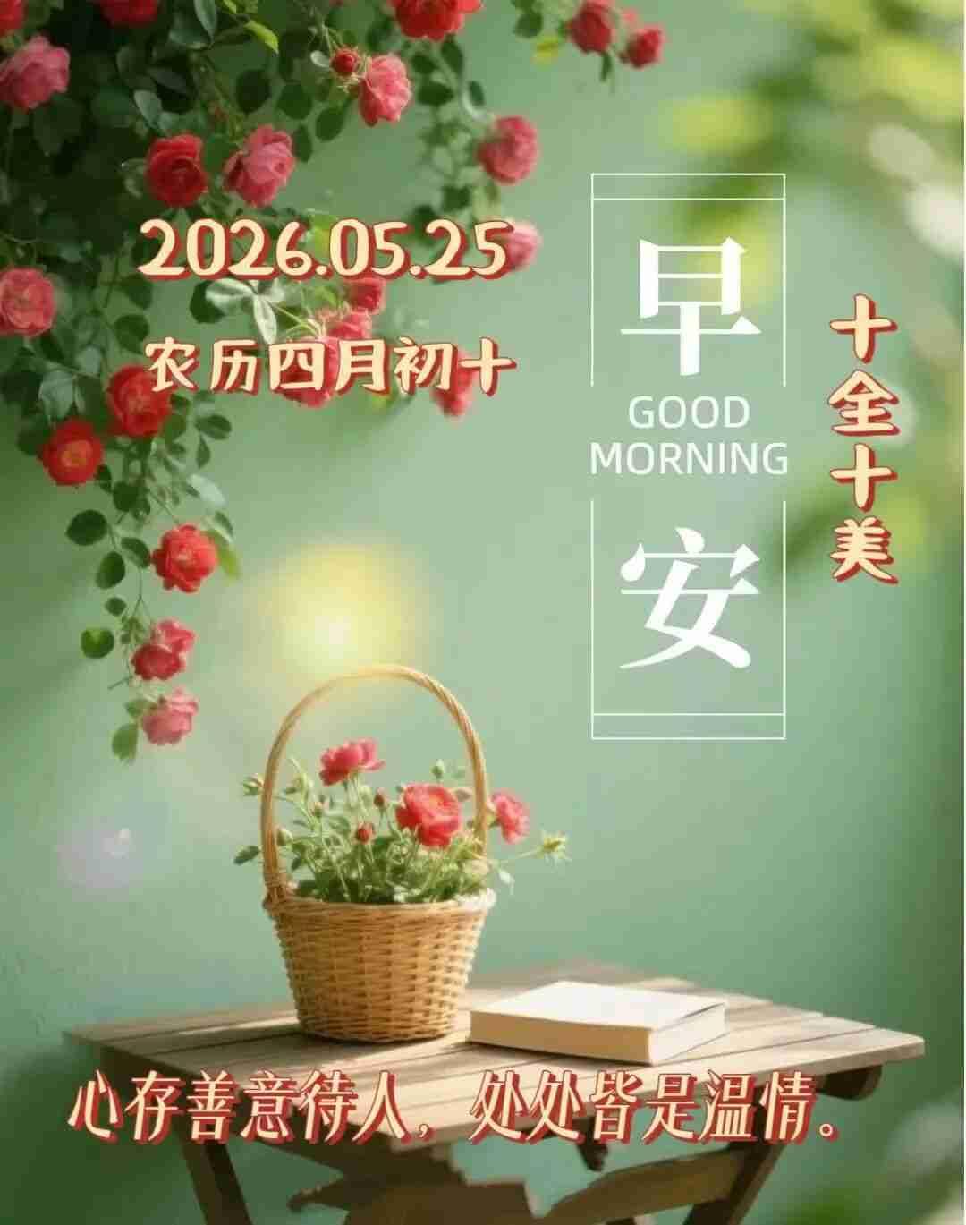 我的今日状态：😁轻松愉快
我这里的天气：🌤️多云