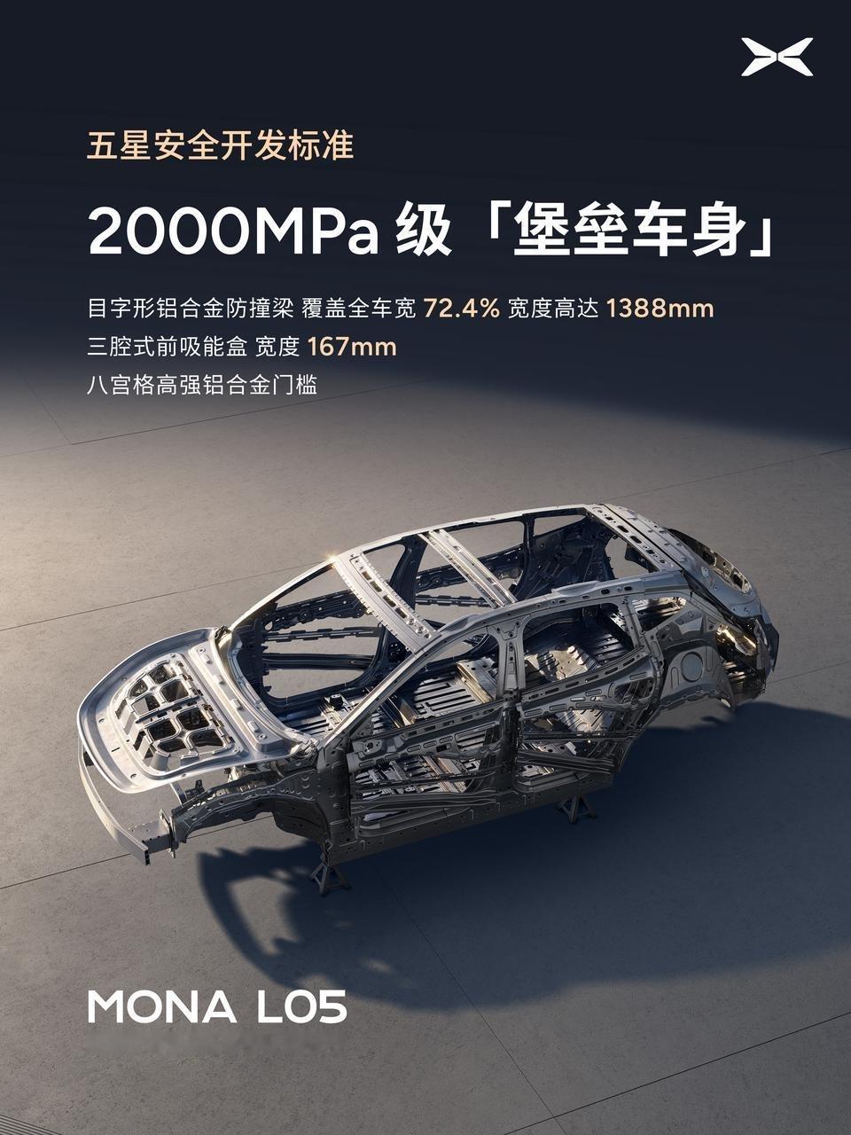 当小鹏说出“老登”的时候，这个品牌会走向何方？

一句“老登怎么会懂年轻人”，让