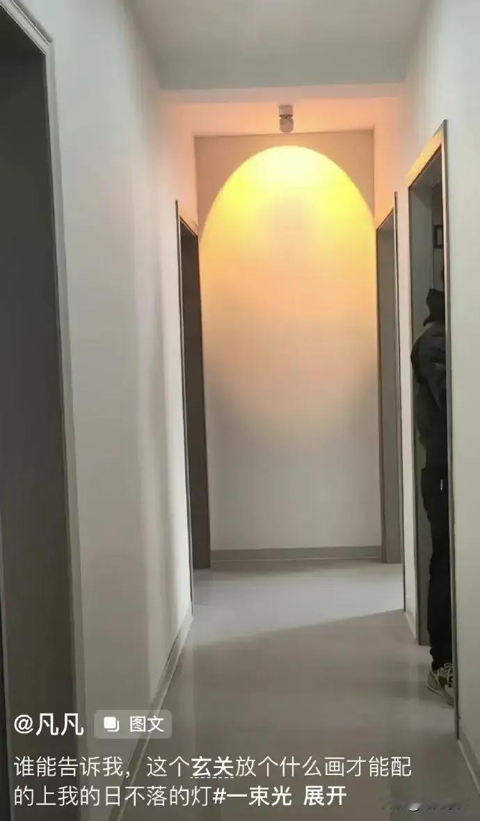 暗室灯明，人影如织。
这届网友是懂装修的，有建议是真敢提啊哈哈哈哈哈哈哈哈 ​​