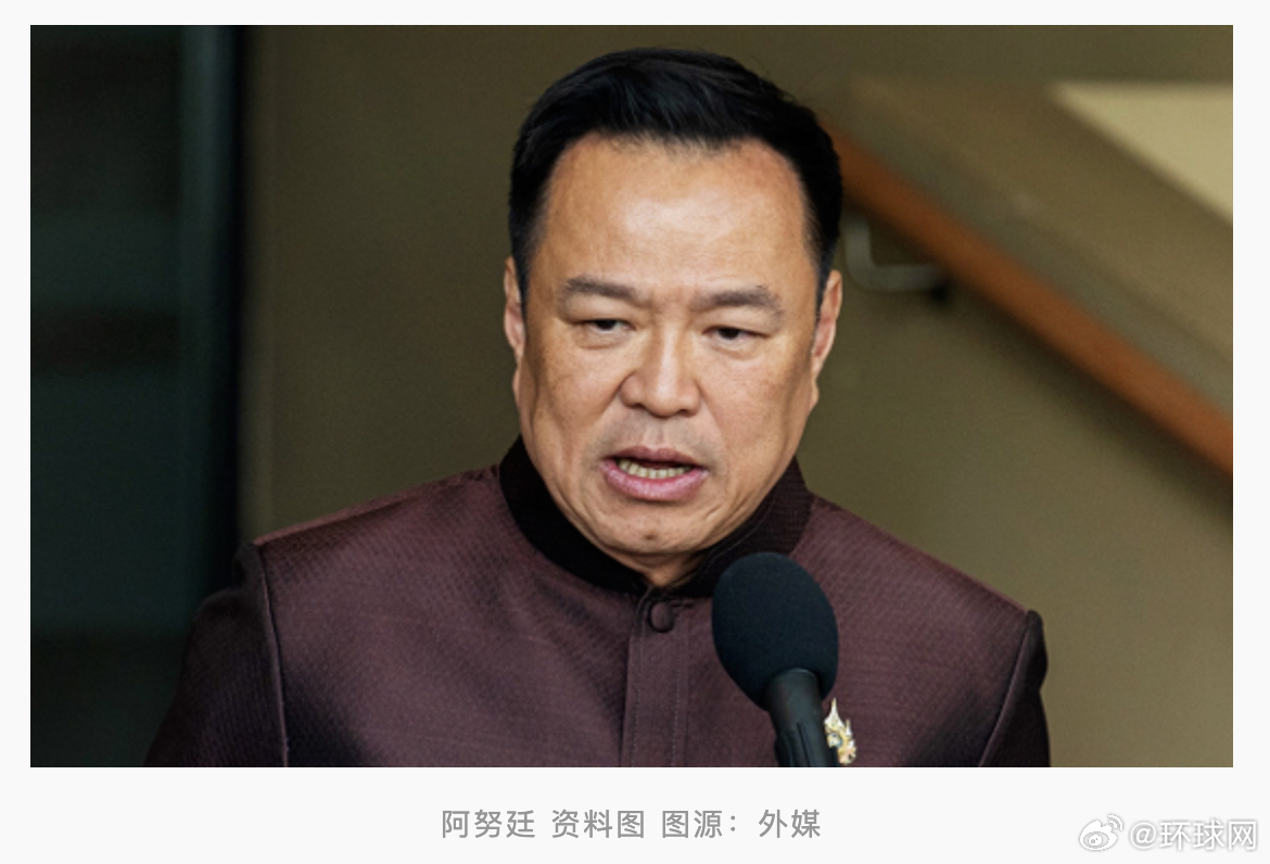 #泰国枪击案凶手记者会画面引不满#【泰国暖武里府行政组织主席遭枪击身亡，行凶者记