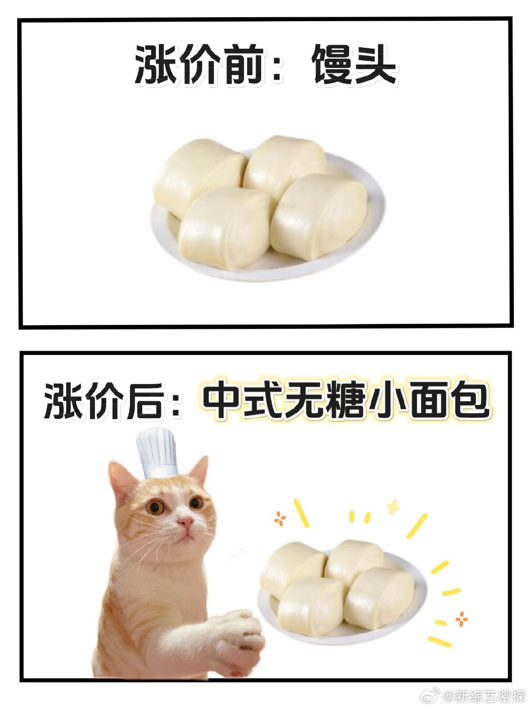 潘玮柏白月光出肉装 笑不活了潘玮柏！主题菜品是月光，脑子里却全是牛肉，完美诠释白