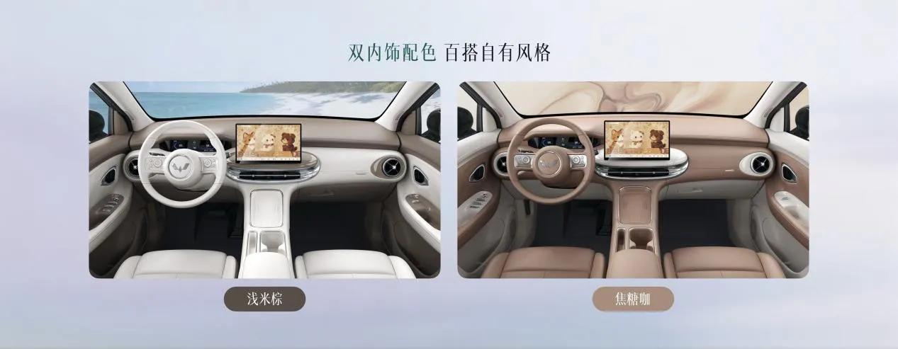 外观萌趣复古，座舱奢雅与舒适兼具，五菱缤果Pro实现内外兼修

就在昨晚，全新一