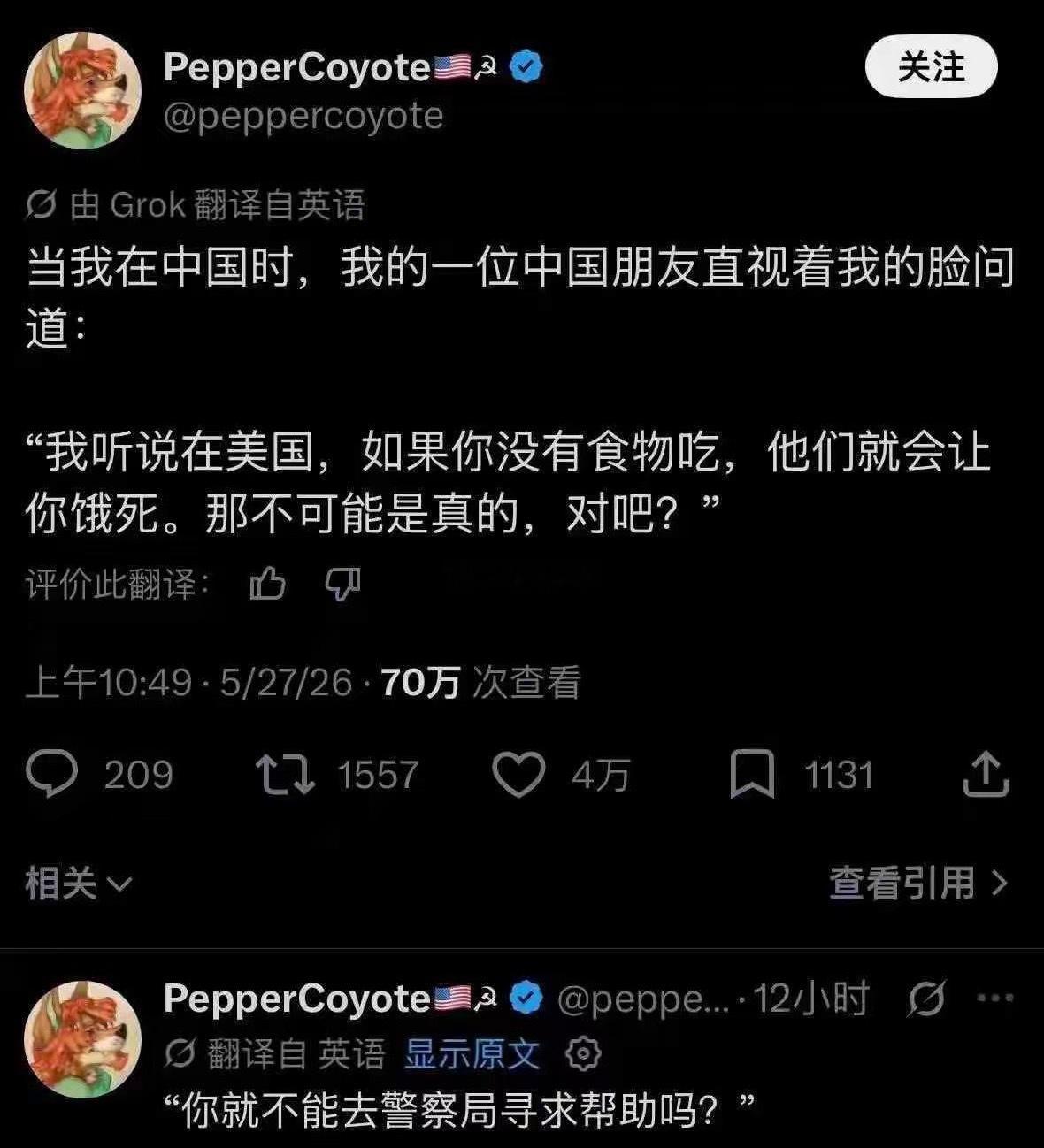 中国人被自己的国家保护的太好了！ 