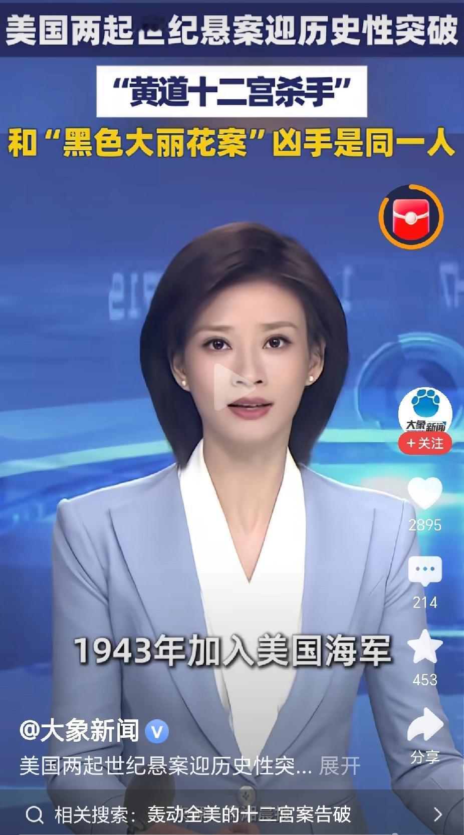 十二宫杀手，当年看这电影，印象深刻，最后没破案，也一直心有遗憾；黑色大丽花，也看