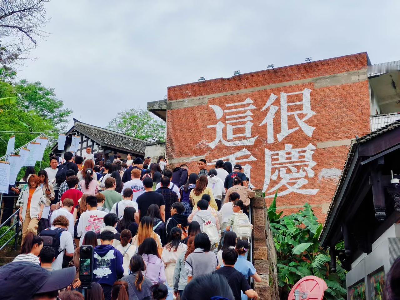 每次到重庆都感叹，人怎么可以多到像插筷一样。