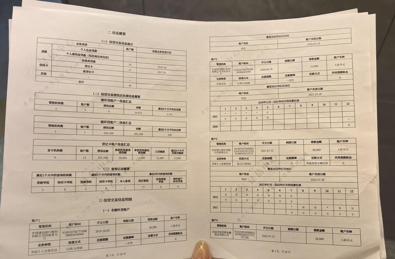 公积金基数4300，每月缴700，能贷多少钱？2025年河南的算法得这么算
 