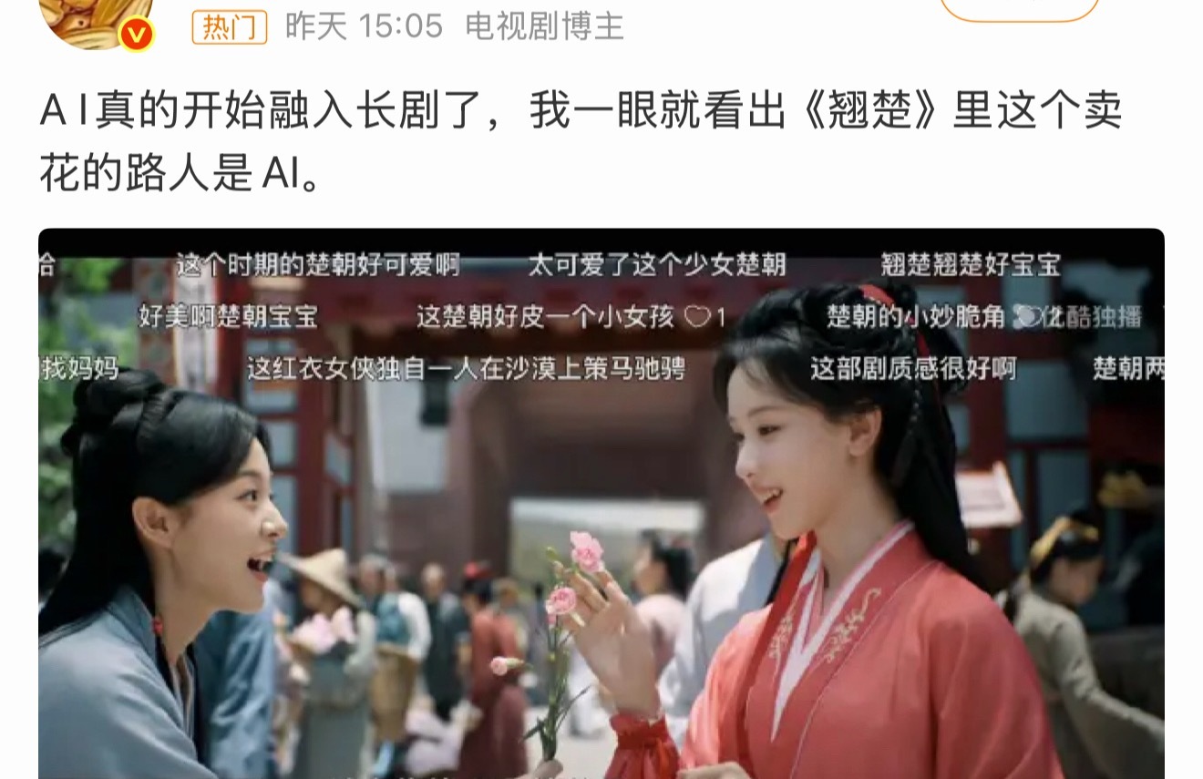 ？妈呀，这个镜头就几秒钟吧，陈都灵这是惹谁了…没有求证言之凿凿诬陷人家是假人，还