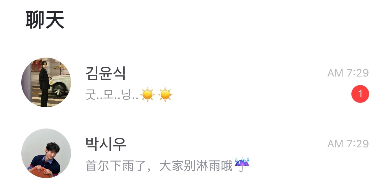 你俩这个时间卡的🆘第几次啦... 