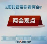 私家车年检到底要不要取消？这事儿直接冲上热搜，成了两会期间车主圈最热议的话题，相