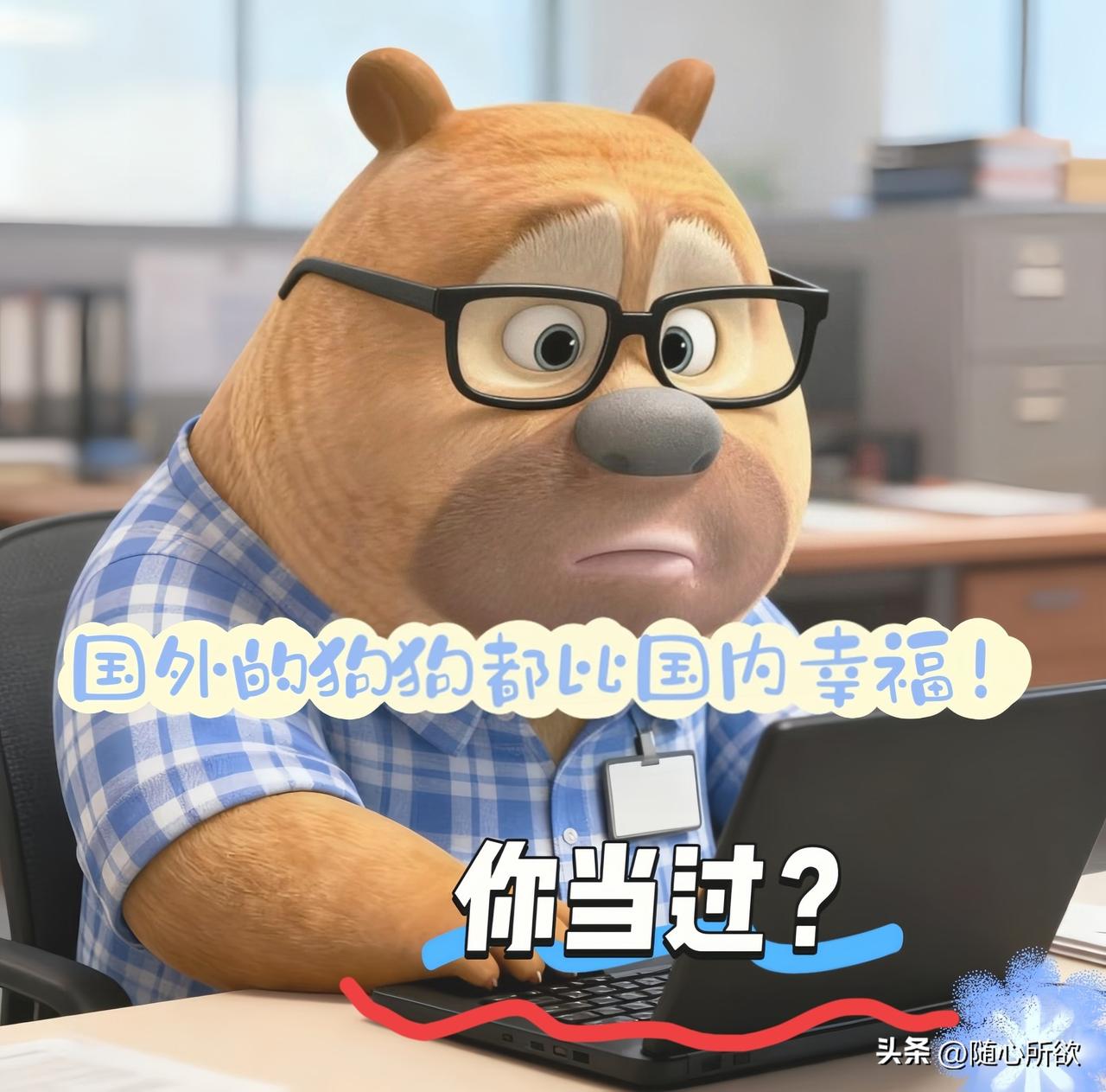 笑不活！公知嘲讽大公司员工反被怼，网友神回复太绝了……
 
现在的网友也太牛了！