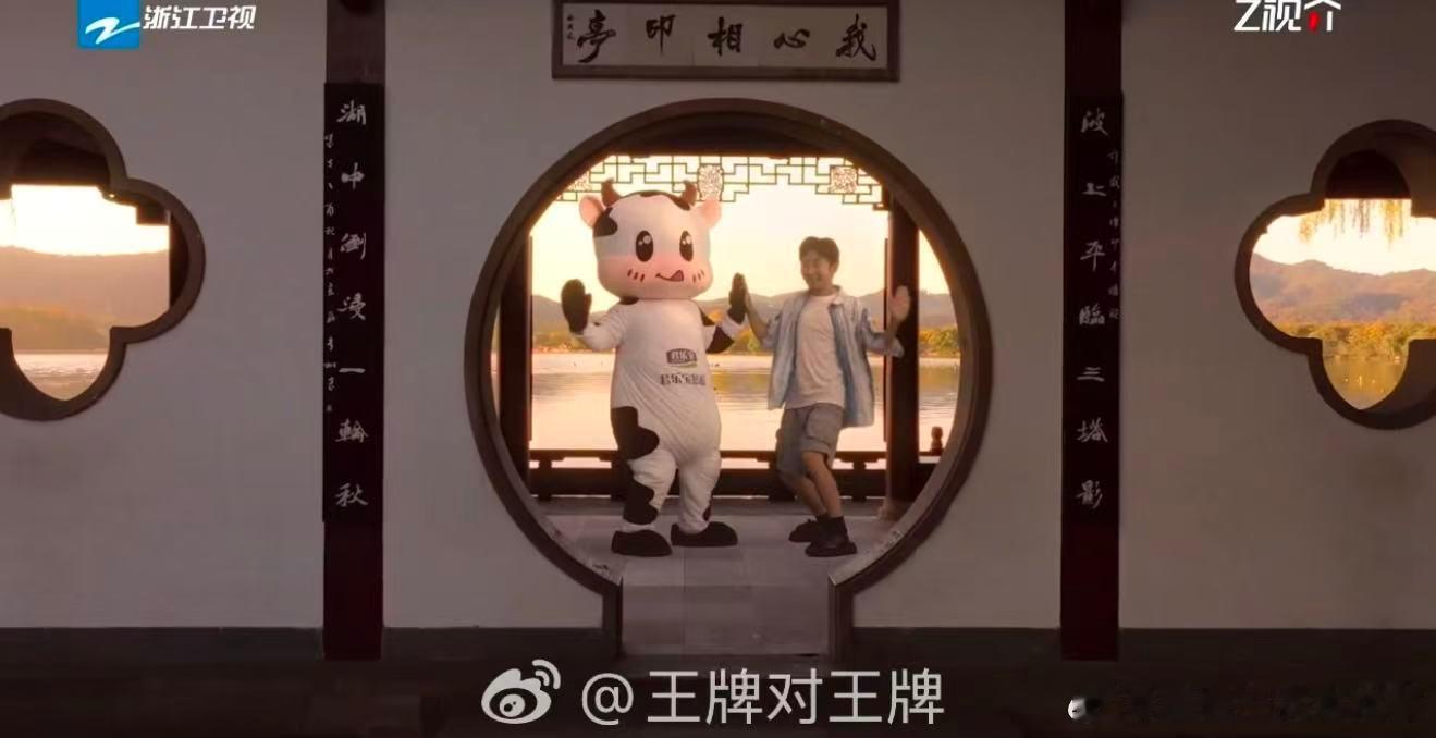 王牌9高能量一家子上班vlog王牌对王牌你以为正片已经够精彩了吗？那还有花式会给