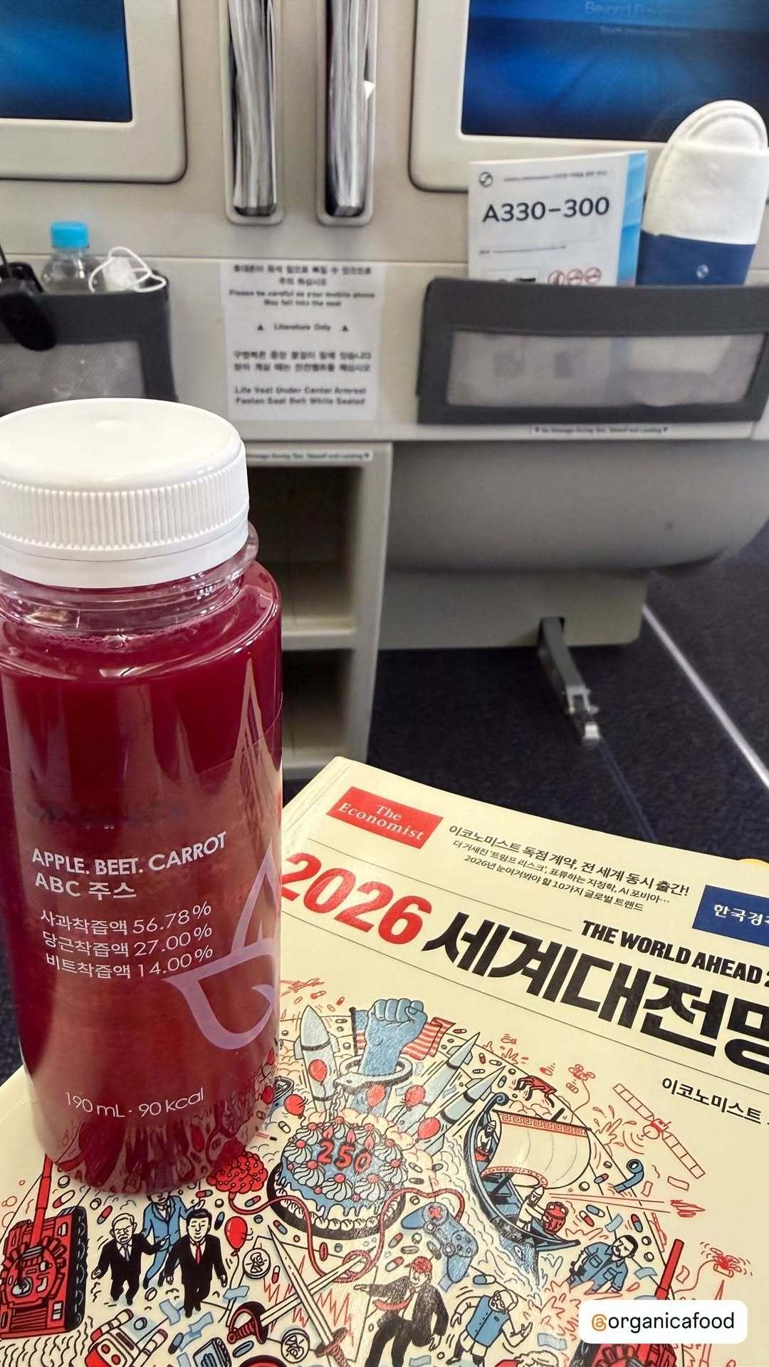 “CB百蓝_。260116崔始源 ins story更新： 