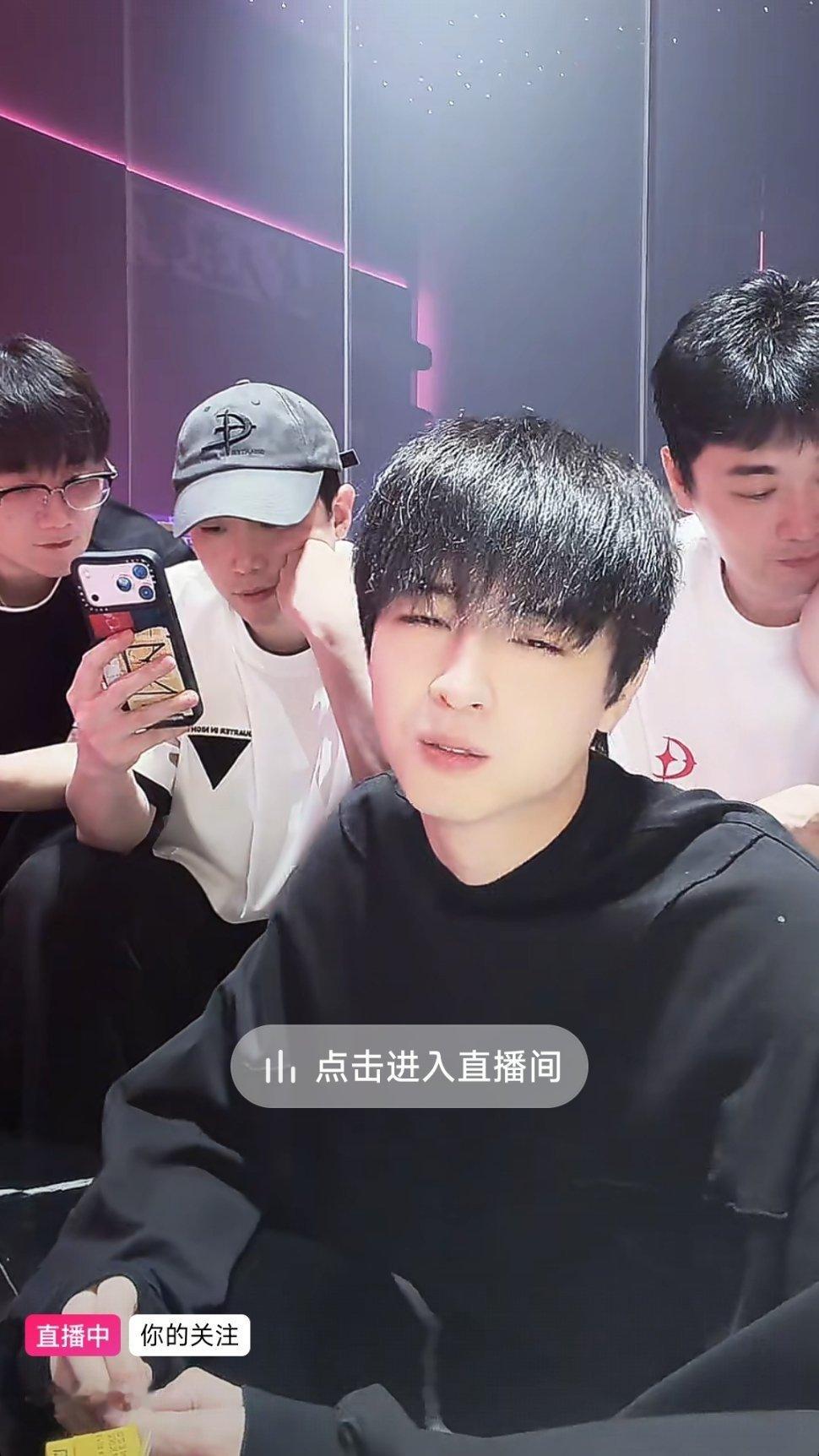 秦霄贤何九华正在直播。 