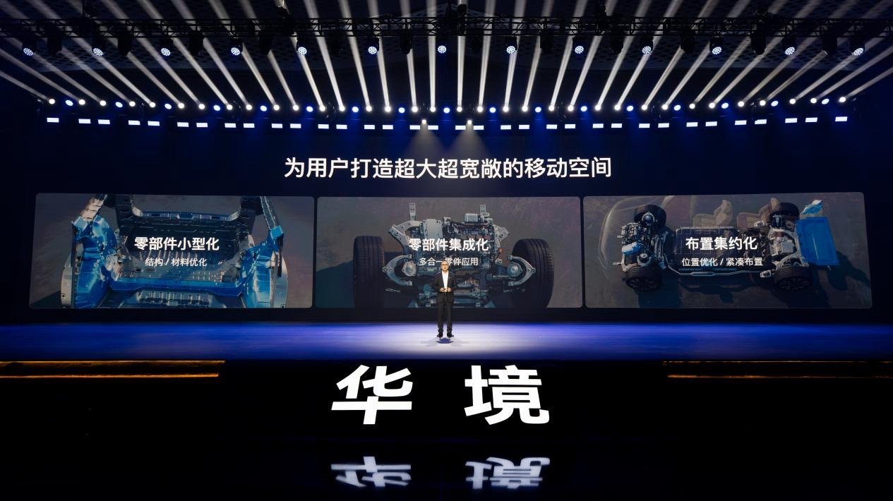 五菱华境S正式亮相开启预订，看了看，依旧是那个最懂中国家庭出行的五菱！全系标配华