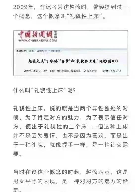 被封杀了N年的赵薇，突然官宣离婚，还说已经离婚多年…问题来了：多年前离婚时不宣布