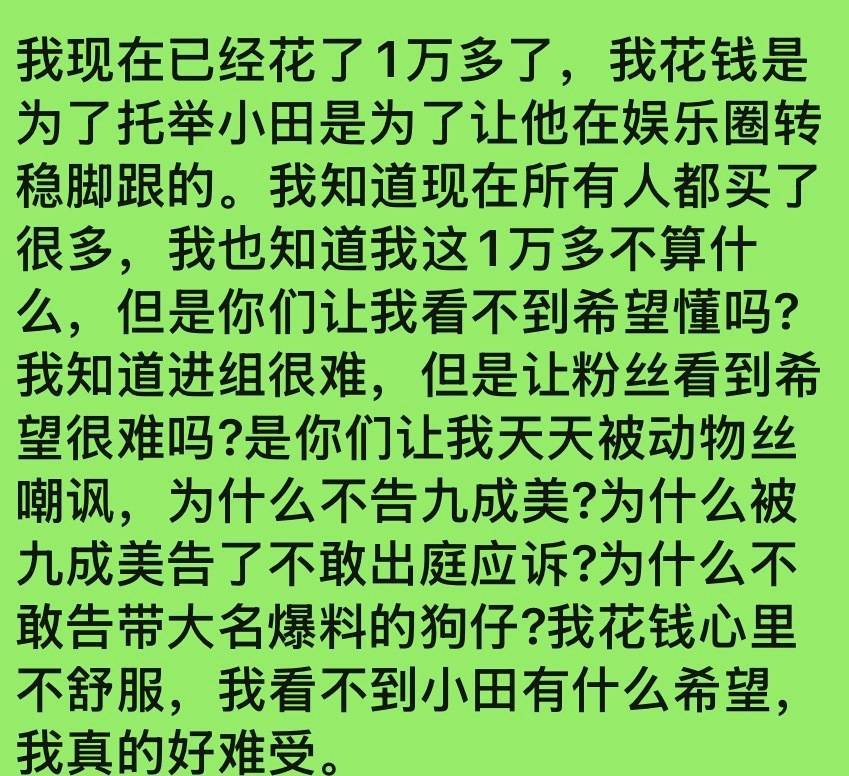说白了就是梓渝朋圈越来越好，有人pf，级肚的要不行说白了，嘿们越蹦跶我们yuni
