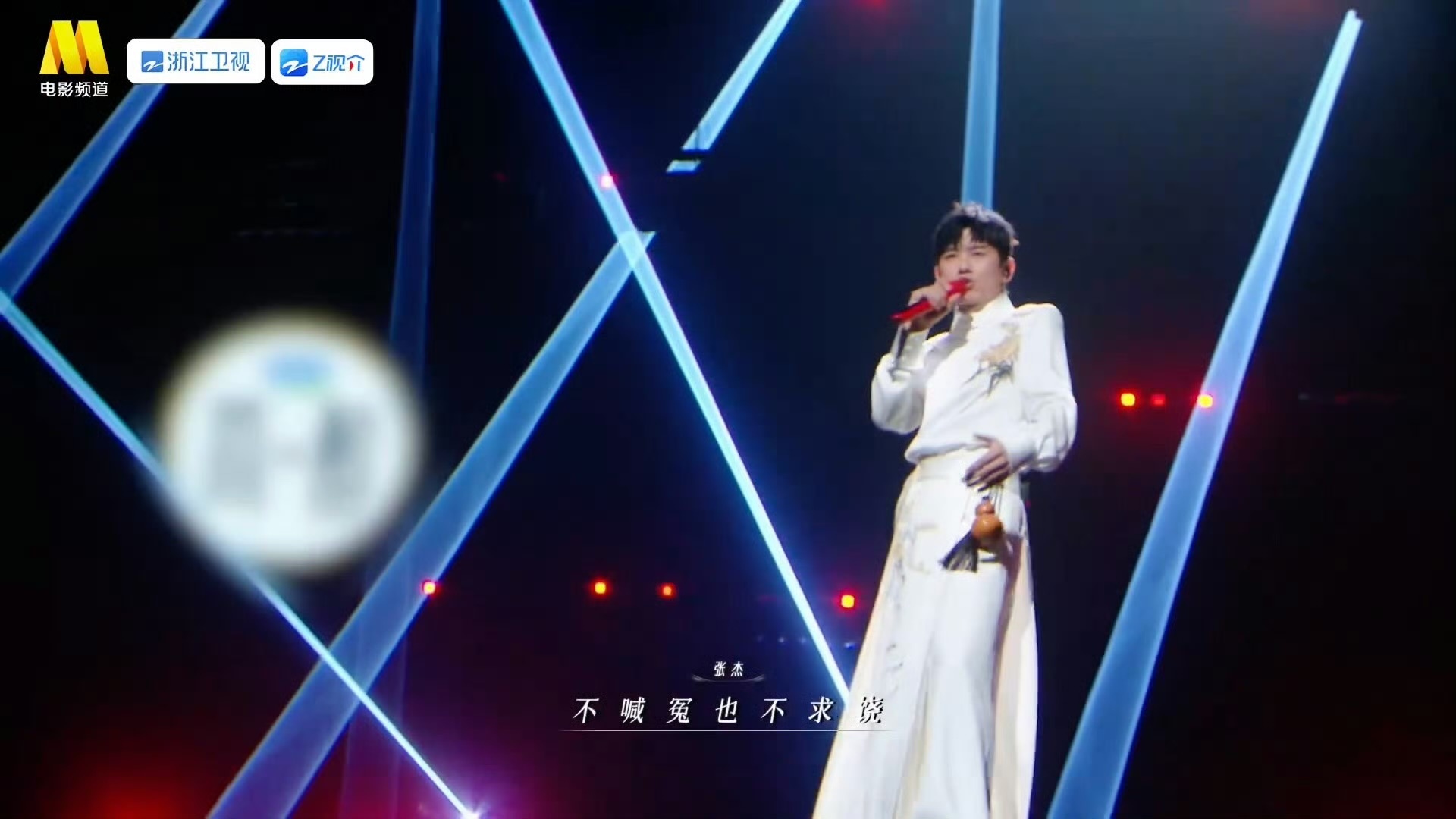 醉拳给张杰唱爽了不愧是张杰！在国乐无双这版川味醉拳融入了四川话 rap！词够犀利