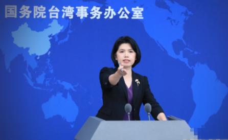 摊牌了！国台办这记重锤砸下来，“台独” 势力再想躲躲闪闪可没门了。把 “台独” 