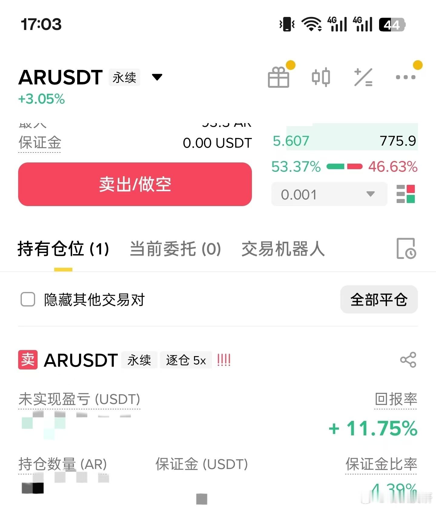中午做空的垃圾山寨AR开始有收益了做空的理由很简单，中午AR的主力开始有了撤离动