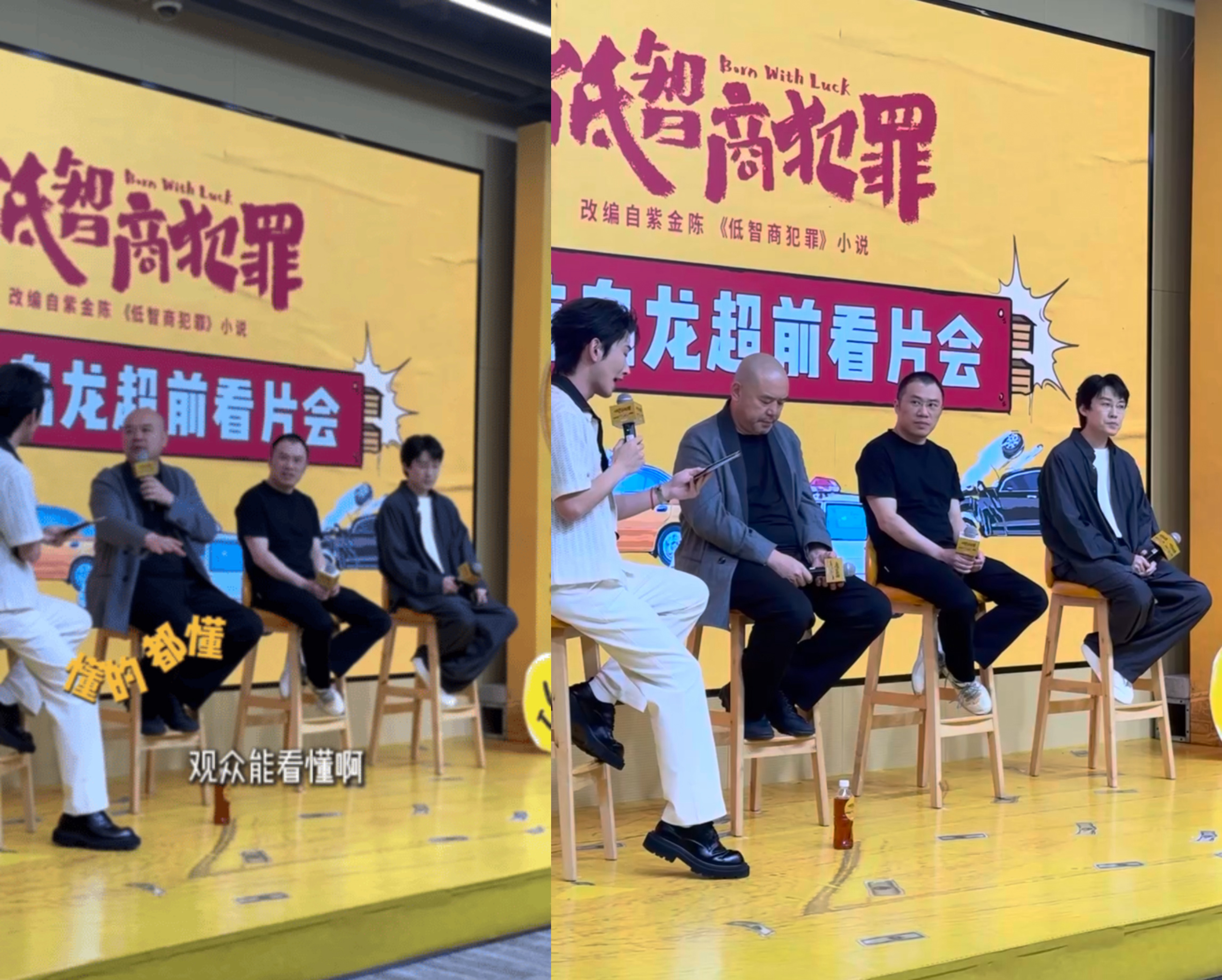 导演说少爷和我只需要一个眼神 谁不为“少爷和我”的眼神默契发疯啊！张哲华和鑫仔就