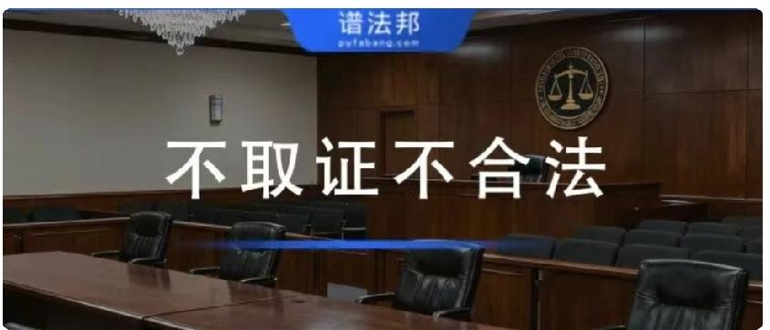 符合这3个条件，法院必须主动调查取证，不取证就违法！
 
打官司，证据就是命根子