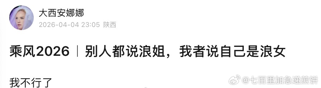 哈哈哈哈哈哈哈 