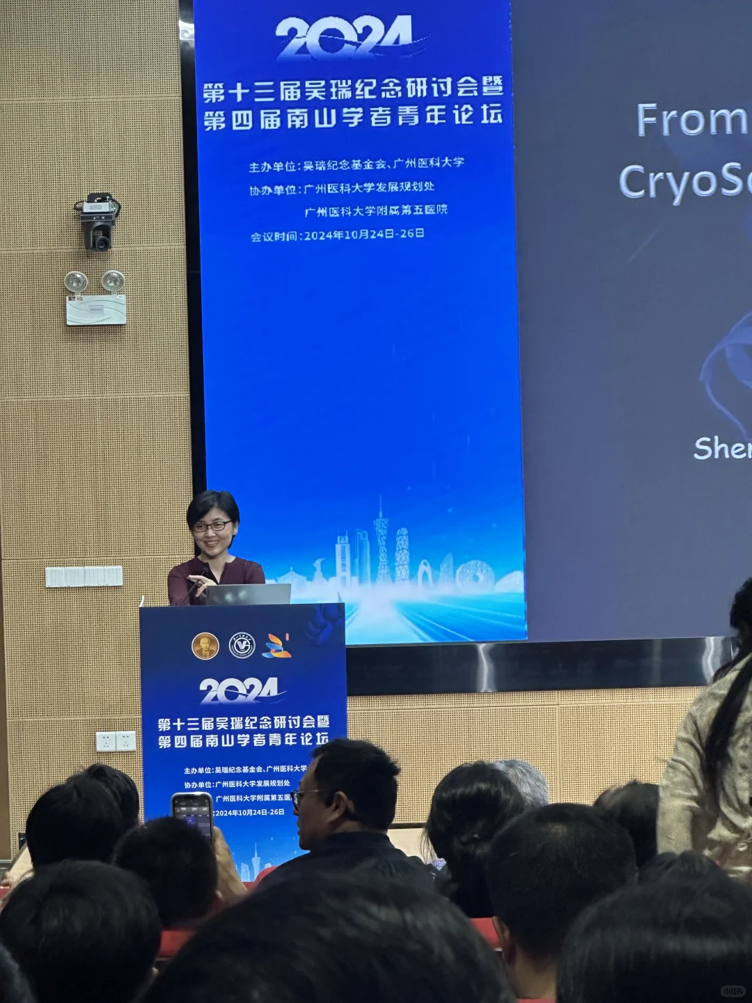 无比幸运见到了颜宁老师