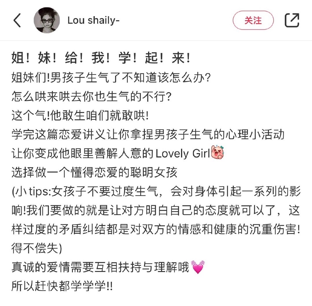做不做又是另一回事，但一定要掌握技术 ​​​