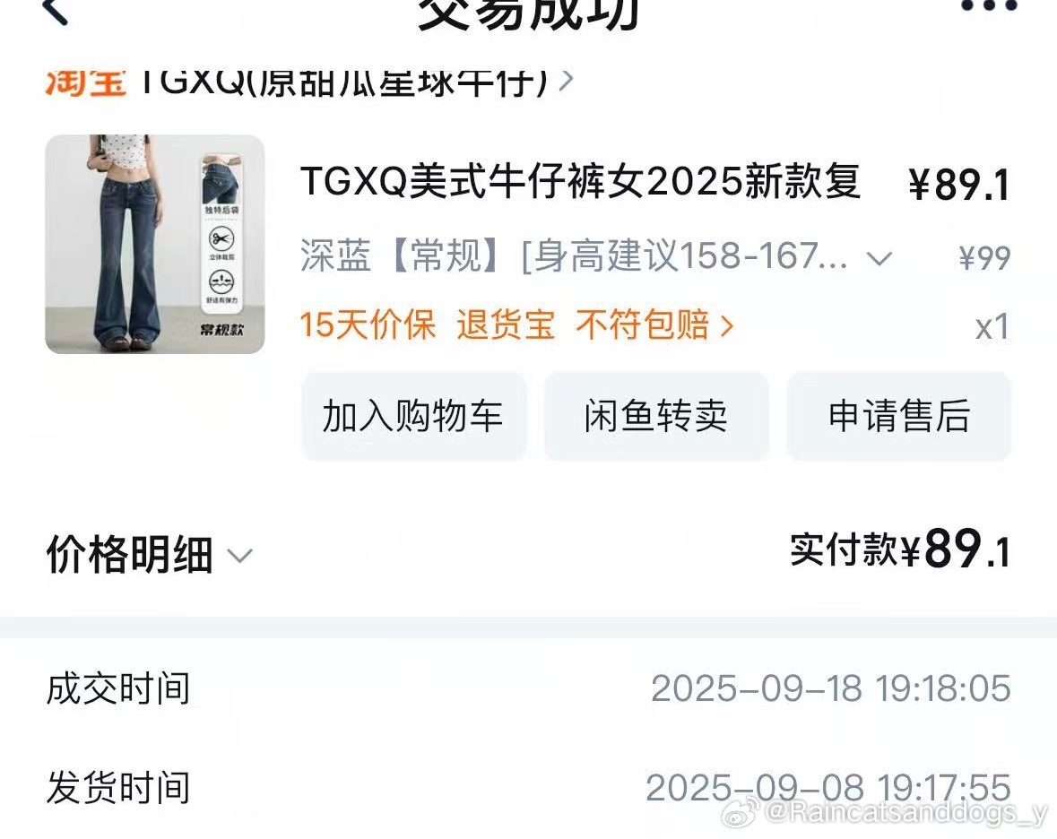 这个牛仔裤真是我今年买到性价比最高的 裤子版型很好那种 ​​​