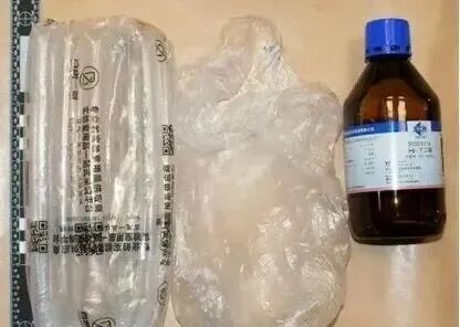 【德国迷奸案主犯邵之霆请求轻判】德国迷奸案群组活跃成员超2000人 6月2日和8