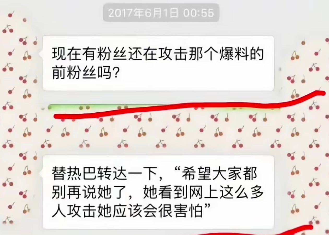 “希望大家都别再说她了，她看到网上这么多人攻击她应该会很害怕” 希望大家都真诚的