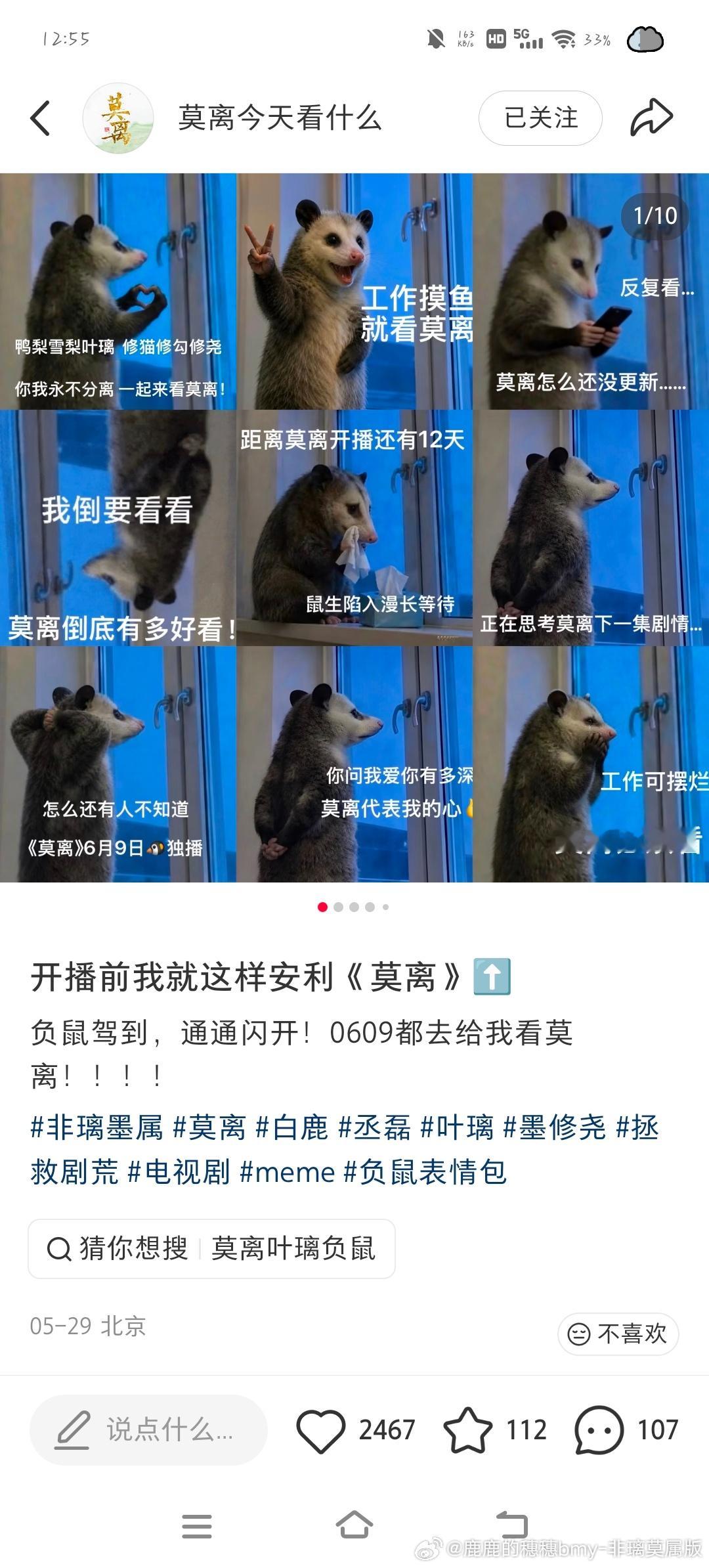希望你一直如此不要北次