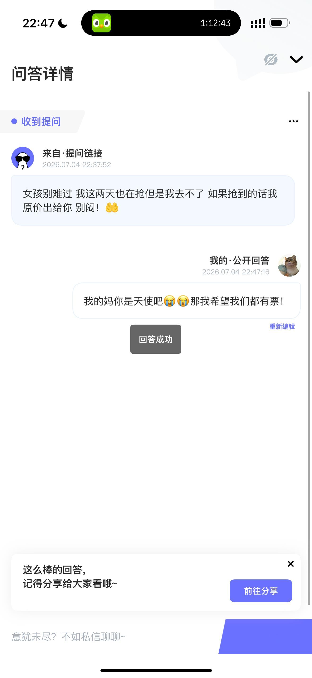 这是哪个天使女孩😭😭 