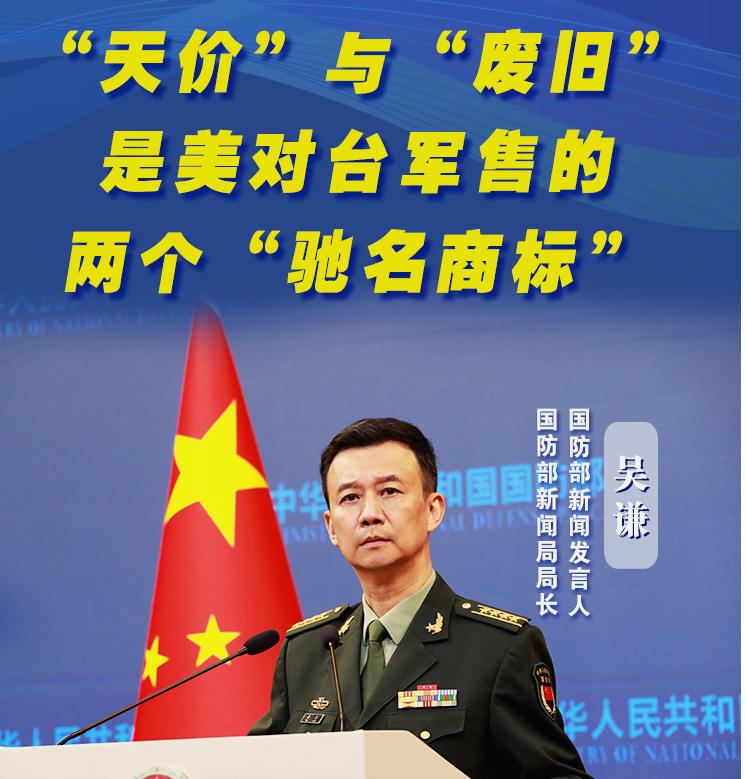 中国军事实力可不是虚的！菲律宾军方表示，中国胆敢拖走“马德雷山”号，就会用致命武