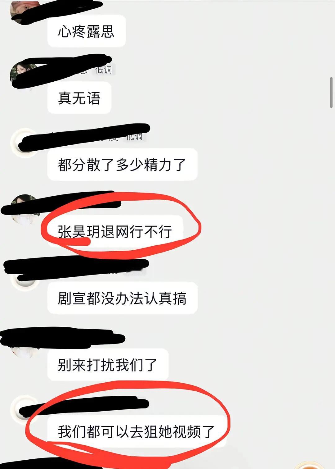 回旋镖 镖镖致命🥱续 