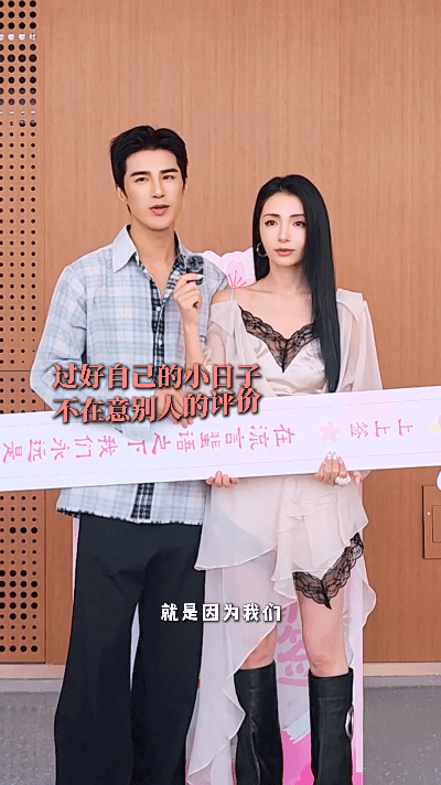 姜潮麦迪娜合体回应流言蜚语嗑到了！姜潮麦迪娜这波合体回应太绝了！在《天声一对》路