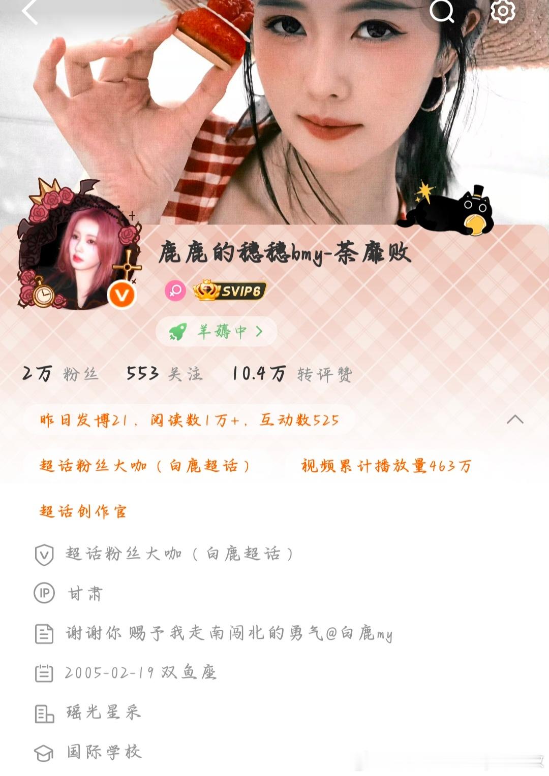 大眼啥节奏啊？以前那个发博多少不是有限定么？现在谁都有了？ 