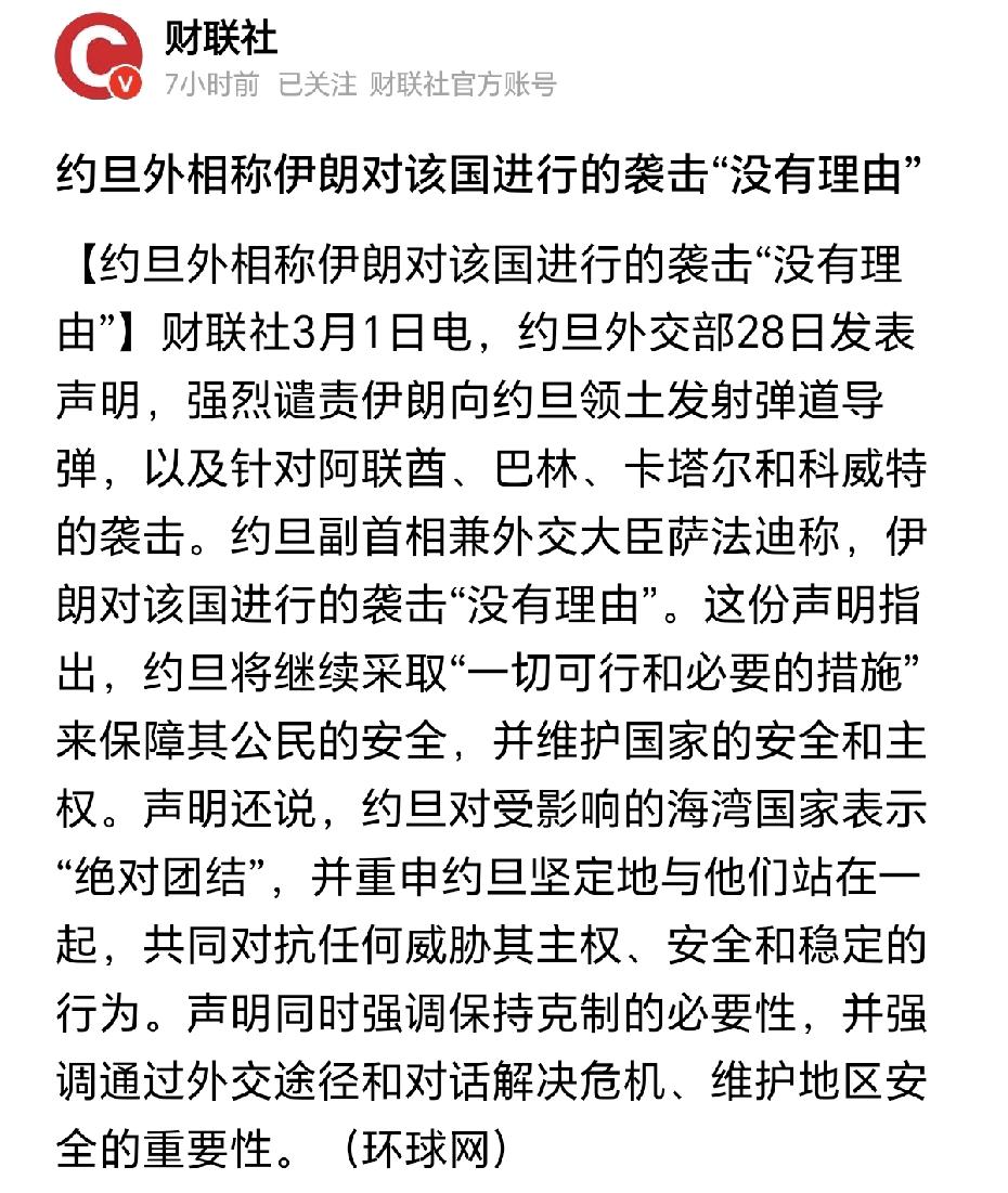 首先国际法就明确了，一个国家如果允许他国驻军，他国利用驻军基地，对第三方形成侵略