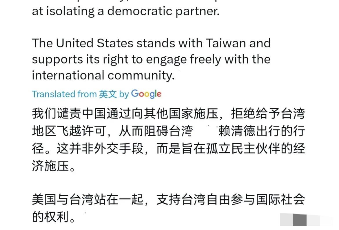 赖清德出不了台湾岛，美国众议院美中战略竞争特别委员会出来对我们放话了！4月22日