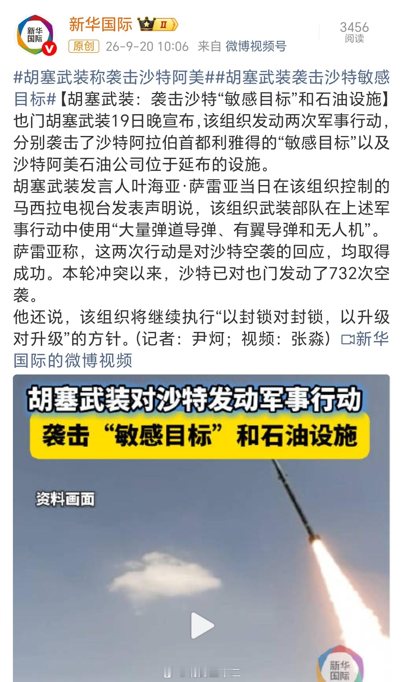 自从石油成为根基性的能源与资源以来，除了本身就具有一定的自保能力的地区，世界上的