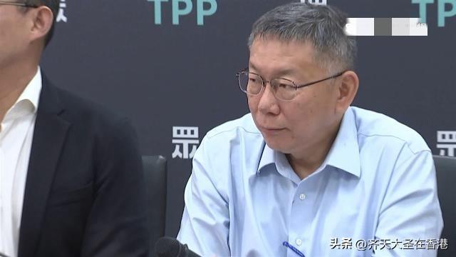 若柯文哲3/26被判无罪？蓝营议员：他将东山再起「再战2028」！

前民众党主