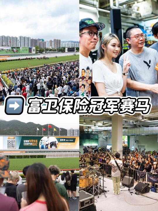4🈷️来香港我只为了一件事，那就是…