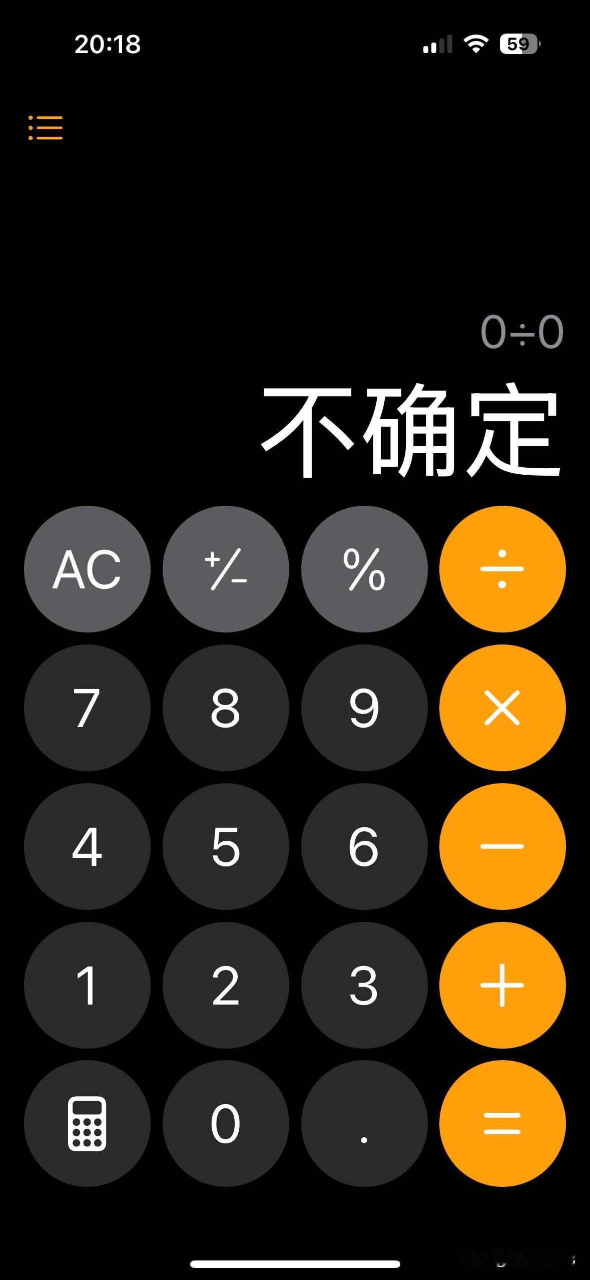 苹果手机0➗0会显示不确定，你们的手机显示的什么呀？

国行就是不确定
美版就是