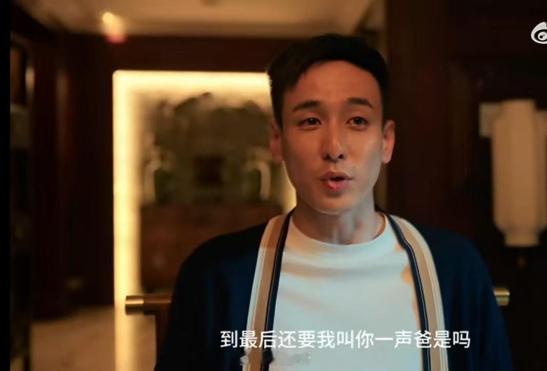 背锅女婿硬刚恶魔岳父电视剧人之初 看着徐志阳气场全开，连眼睛里都有光了。他不再是